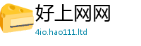 天天彩澳门天天彩今晚以王中王493333特马王中王